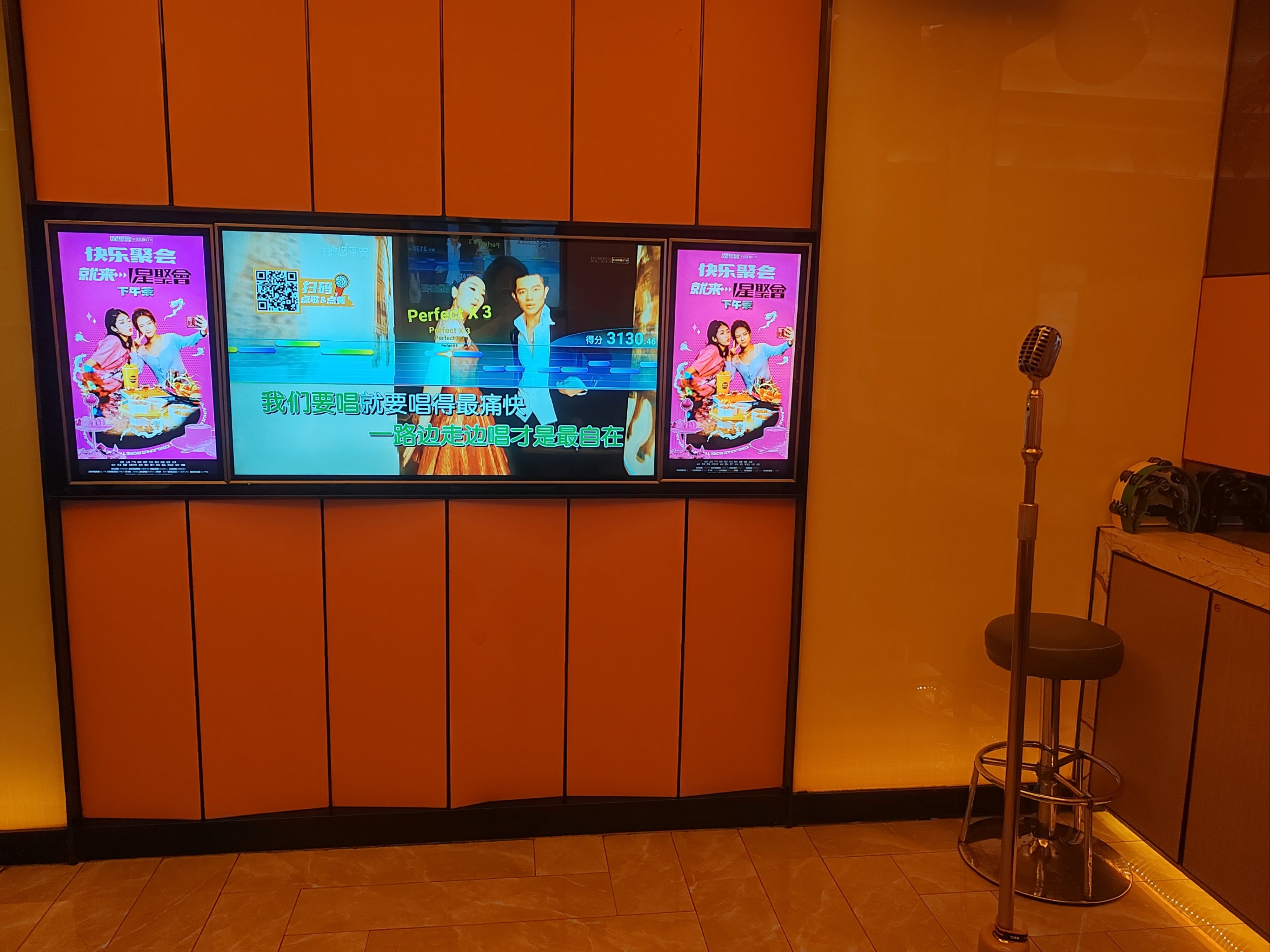 珠海商务ktv价格及商务ktv怎么算指南-斗门区ktv预定